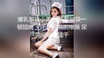 大神潜入酒店女厕 洞中偷窥漂亮的黑丝美女 人美B更美