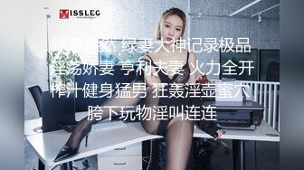 【两个妹妹战一男】一个做爱一个观战好多姿势表情太销魂