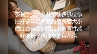 TWTP 大学女厕双镜头偷拍几个漂亮小姐姐嘘嘘近距离观察她们的小嫩鲍 (3)