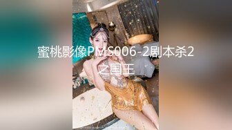 【新片速遞】 【豪华推荐❤️虐恋女神】牛逼调教大神『50度先生』震撼首发 花式调教女奴 群P插针饮尿露出样样齐 高清720P版 