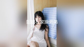 ✿舞蹈生足交✿玩弄舞蹈生玲珑小脚 极品大长腿黑白丝袜同时上脚 可爱娇嫩的小脚丫穿上丝袜给哥哥足交 清纯风骚并存