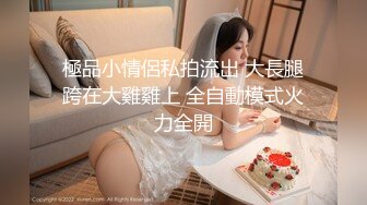 自录无水~长腿女神~P8【失业小白领-快来调教呀】绝色美褪~黑丝劈腿~蝴蝶逼一字马~道具自慰喷水【17V】 (16)