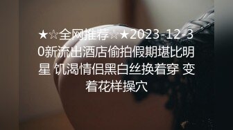 肥熟无毛一线天，打飞机备用