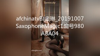 afchinatvBJ奥琳_20191007SaxophoneMagic1编号980ABA04