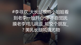 7-31小马寻花第二场_约啪苗条牛仔短裤美女，被干的逼逼生疼