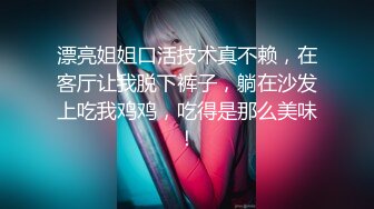 《最新重磅新瓜速吃》万元定制网易CC星秀人气风骚万人迷极品女神【小初】私拍首次水晶棒爆菊特写整根进入各种嗲叫骚话刺激~炸裂