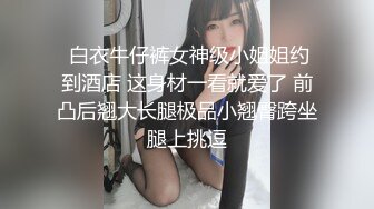 恩愛中年夫妻自拍反差流出,小阿姨身材超頂,穿衣VS脫衣,更愛哪版99P+36V