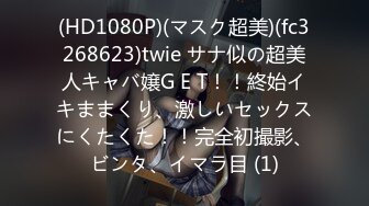 初撮り本物人妻 AV出演ドキュメント 東北生まれの美容部員 神谷みなみ 30歳 AVデビュー！！