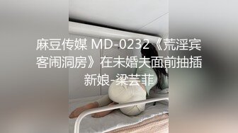   济南饥渴人妻婚内出轨4P事件，淫荡骚妻，被操的嗷嗷叫