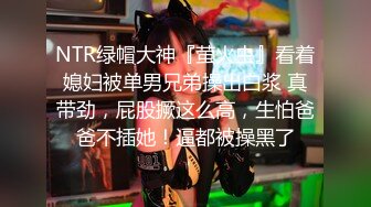 ?性感小护士?御姐女神忍不住寂寞竟然出去偷情，情趣护士装主动漏奶自摸骚逼求大鸡巴插入！优雅高冷集一身