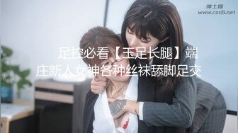 网约封面良家制服人妻从来没有被这么多姿势操过