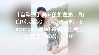 MCY-0178 向若芸 刚返乡表姐就想强上我 淫浪骚人满天下 麻豆传媒映画