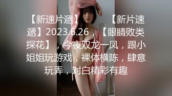 【源码录制】小红帽主播【你的04巨胸粉鲍女友】5月25号-6月18号直播录播☀️粉嫩大胸☀️【35V】  (33)