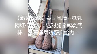 【赵探花】今夜暗访会所，安徽大奶小少妇，漫游臀推服务真专业，销魂一刻超刺激