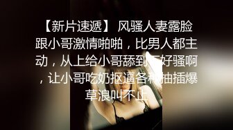 乌鲁木齐，还是操别人家小媳妇败火，不让拍所以比较短