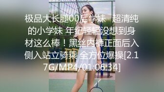 onlyfans 马来西亚炮王【noeye】约炮各行业素人自拍 更新至7月最新合集【126v】  (67)