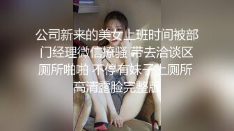 年轻小帅哥吃宵夜被两个性感情趣内衣漂亮小少妇灌醉带去开房撸硬鸡巴强搞