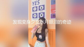 带你找大圈外围 加班再来一妹子性感美腿包臀裙 舔屌骑乘抽插揉捏大奶