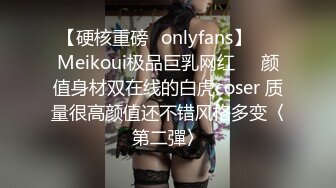 STP34489 19岁美少女明星颜值长得像周慧敏，刚发育好穿着女仆情趣服被男友无套抽插粉穴强制内射