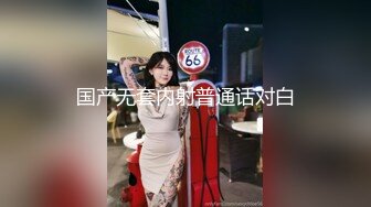 【新速片遞】医院女厕偷拍刚刚分来的美女实习生