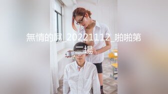 极品肥臀骚女！大战16CM长屌炮友！灵活小舌头舔屌，骑乘位套弄深插