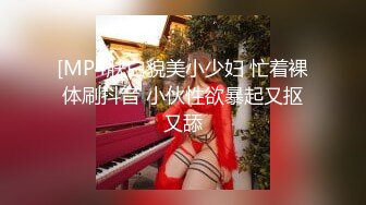 V约杭州00后学生E奶美女无套爆操 2