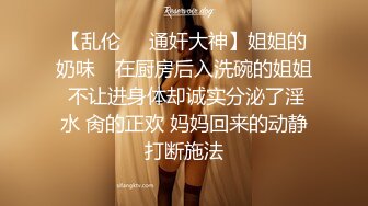 极品网红女神【茶杯恶犬】退圈作品且行且珍惜，红珍珠套兔女郎揉弄粉穴欢送狼友 (3)