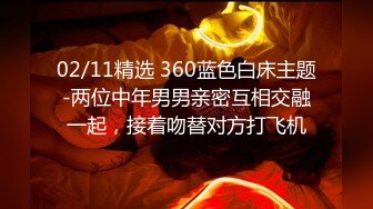  黑丝长靴极品小可爱被站操！一顿输出被操瘫在麻将机上！超级反差00后小学妹