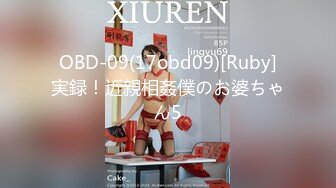 干妈和儿子乱伦找刺激，黑丝高跟楼道里舌吻漏出玩奶摸逼口交后入，从楼道干到屋子里各种抽插爆菊花，射屁眼