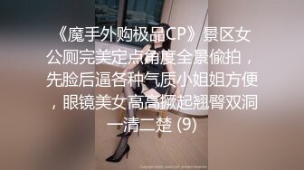 云上会所KTV之偷拍女厕所YSHS 47