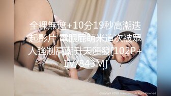 【新片速遞】 邪恶的房东暗藏摄像头偷拍美女租客洗澡❤️身材和奶子都是极品