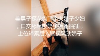 STP26137 【国产AV首发??星耀】性世界?无边界??抖阴学院??酒后社交体验2处男对战6抖阴女郎 终极大乱操