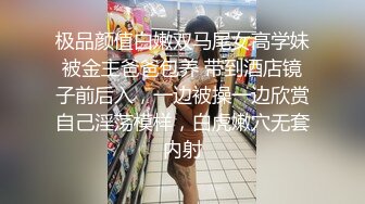 双飞名场面，好有女人味的漂亮美臀御姐，带来自己的闺蜜好好享受享受