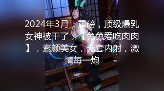 STP26657 ?网红学妹? 极品00后淫荡美少女▌恬恬 ▌黑丝女仆的极致肉欲 主人使劲插我 好爽主人狗狗要不行 VIP0600