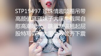 红唇小少妇线下约炮粉丝光头男啪啪，情趣装白色网袜特写口交，翘起屁股后入抽插猛操，上位骑乘自己动掰开小穴