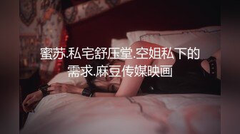 ★☆【蕾丝拉拉❤️可爱女同】★☆同性才是真爱 闺蜜来我家非要试试新玩具，一龙双用哈哈 两个萝莉 女女啪啪来啦！女女版淫趴 (2)