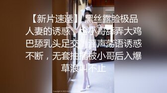 性感漂亮的网红女神鹿少女剧情演绎趁爸爸不在主动引诱在睡觉的外甥啪啪,爽的大叫