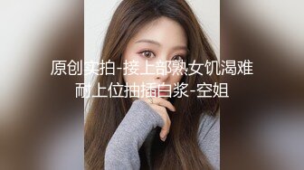 麻豆傳媒 MCY0224 把淫蕩婊姐操到腿軟 蘇語棠