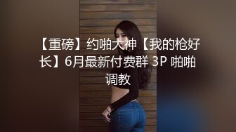 LPL前职业选手WE大舅子前妻【金提莫】女团成员正式下海，露三点 道具水晶棒自慰火力全开