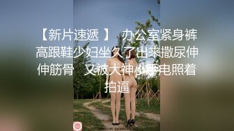 刘夏的约炮偷拍