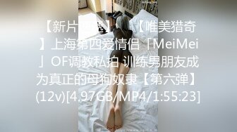 美女酒店私会异地网友刚进房就被男的扑倒在床上各种姿势狂操