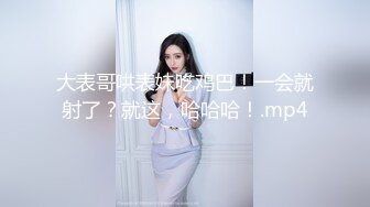  极品腰细好身材美女开房大战纹身男，深喉交掏出奶子揉捏，上位骑乘抱着屁股快速打桩