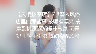 绿意盎然 绿妻大神记录极品淫荡娇妻 亨利夫妻 全裸润滑SPA极限挑逗 蜜鲍迎合坚硬肉棒狂轰顶撞1