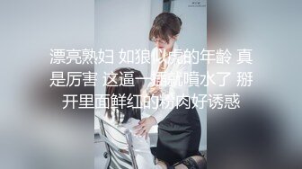 【顶级美腿颜值女神】性感包臀裙【下篇】跪地吸吮深喉大屌，扶屌骑乘位没入，正入姿势冲刺爆操，无套内射