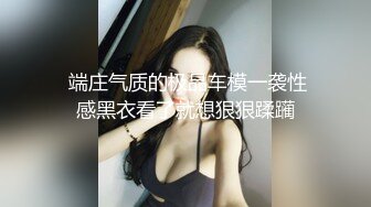 气质尤物性感女神！贤惠美女干完家务秀一波！吊带黑丝修长美腿，坐在椅子上插穴，翘起屁股掰穴给你看