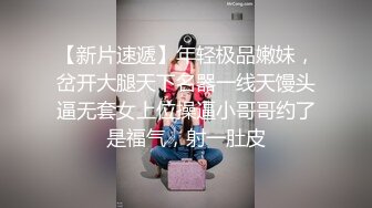 ✿超顶❤️极品女神✿ 最新流出劲鲍身材美少女▌欲梦▌阳具隔丝肏穴湿嫩诱人至极 淫靡白浆美妙蜜穴 引诱精液蠢蠢欲动 (2)