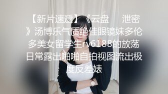 【全網推薦】㊙反差泄密㊙眾多清純蘿莉良家素人反差泄密真實啪啪 清純的外表下隱藏著一顆騷動的心 25V原版高清 (7)