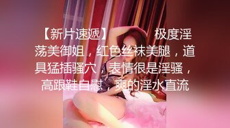 娇嫩推特网红萝莉美女【来自喵星的岁酱】新作流出-学生装白筒袜 全裸冰屌速插嫩穴 淫语呻吟