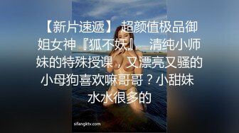 桃子小仙女露脸激情大秀，浴室洗干净了陪狼友发骚，揉着骚奶子浪叫道具抽插骚穴呻吟，搞的骚逼好多淫水真骚