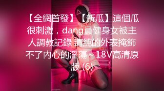 婚纱店监控摄像头偷拍三位新娘同时换婚纱